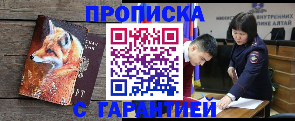 временная регистрация 2025 в Пикалёво