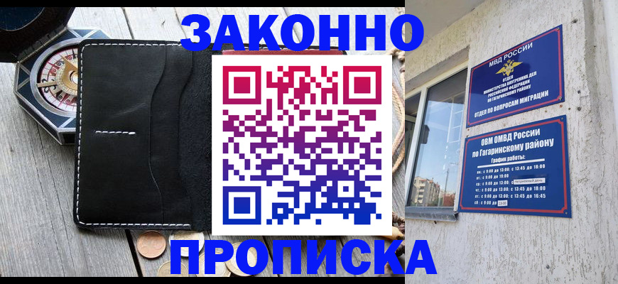 прописка иностранных граждан в Пикалёво